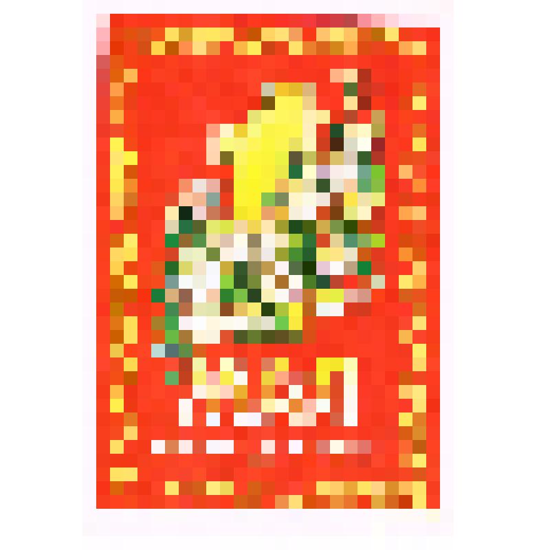 Поздравительная открытка Щинову А.Т. от Маноцкова В.Г., однополчанина, с майскими праздниками