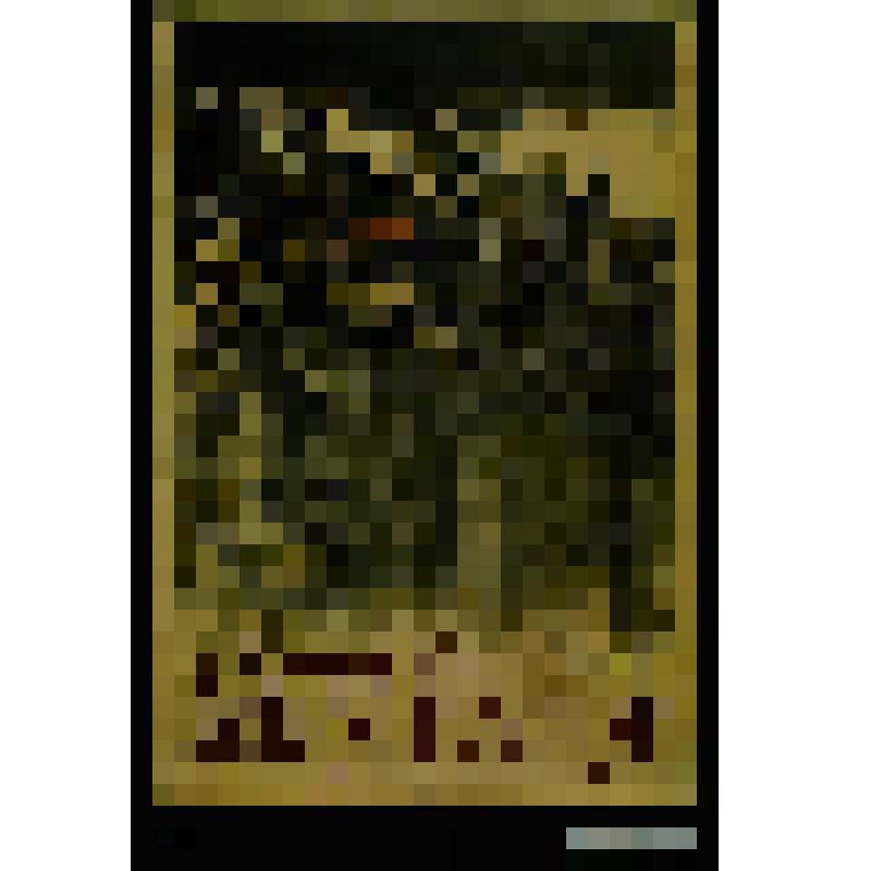 Плакат "25 июня 1916 г. - сербский день"