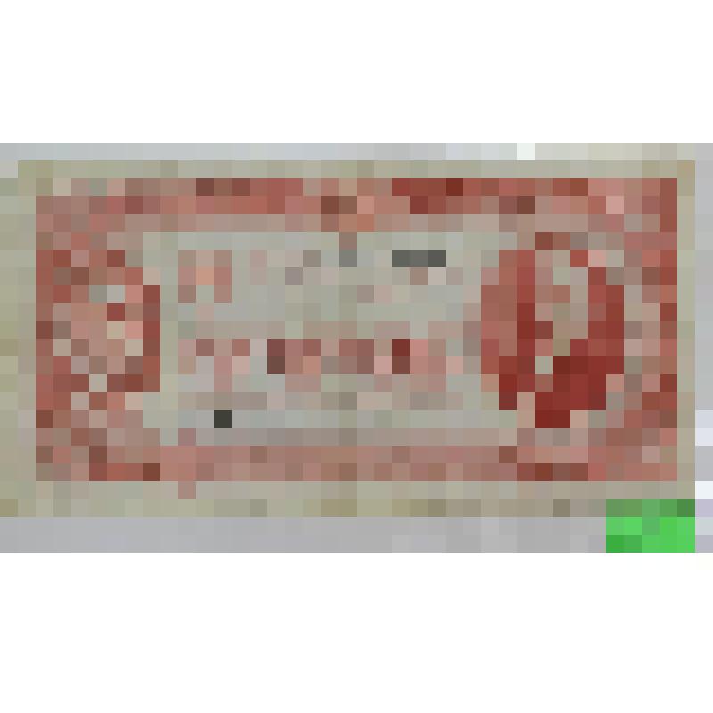 Бумажный денежный знак. Билет Государственного Банка Союза ССР "Три червонца" государственного образца