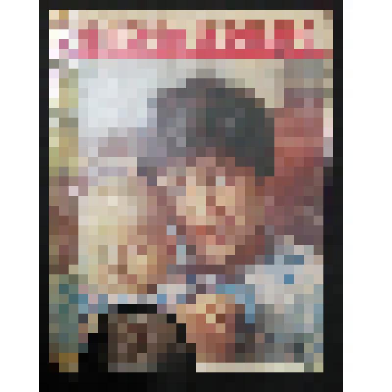 Журнал "Советская женщина" № 8, 1979 г. 40 стр