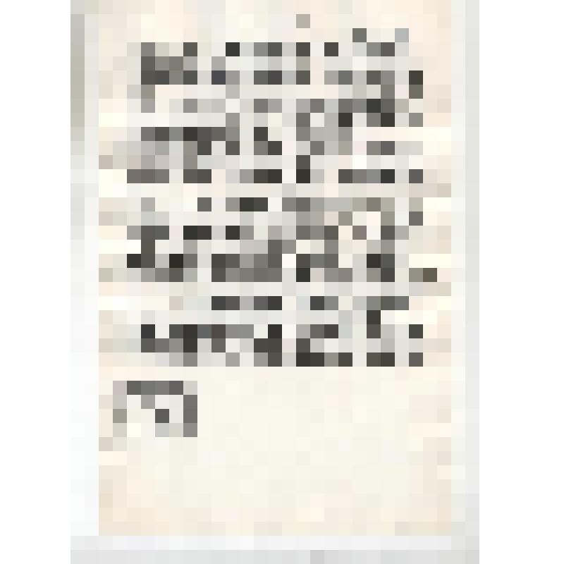 Фотография. Протоколы районной партийной конференции