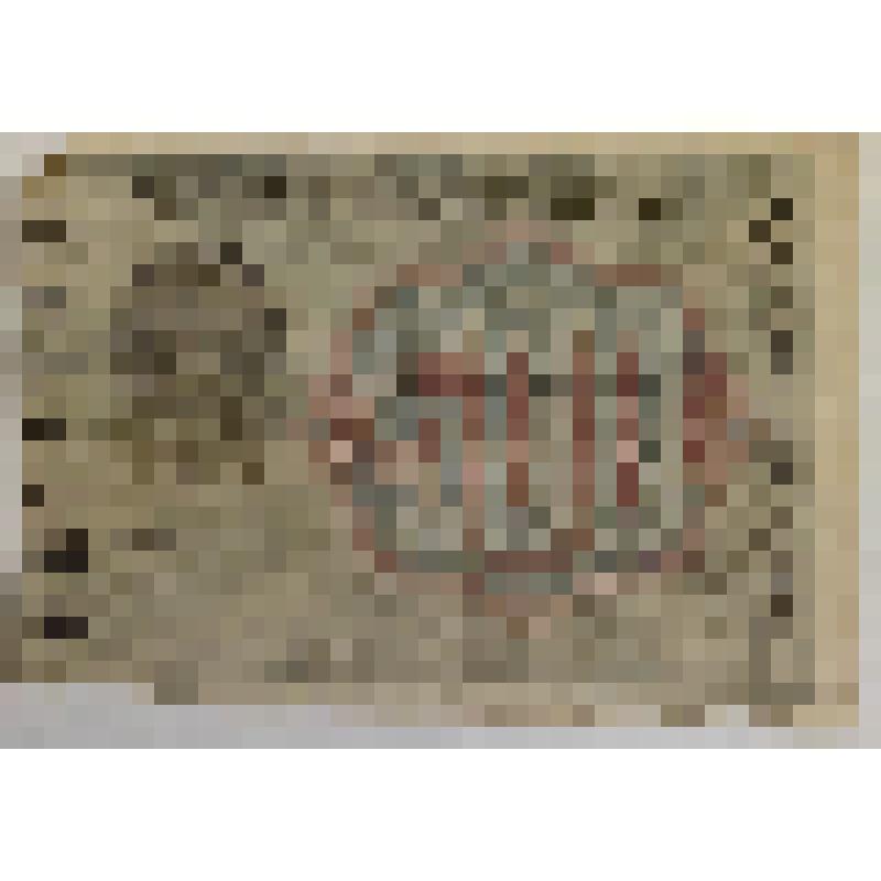 Расчетный знак РСФСР образца 1919 года. Номинал 500 рублей