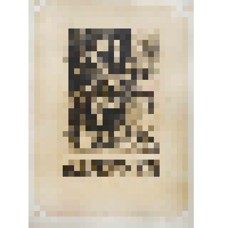 Иллюстрация к поэме Н.В. Гоголя "Мертвые души". Чичиков у Плюшкина