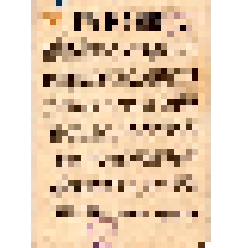 /Московское общество взаимопомощи официантов и другой гостиничной и трактирной прислуги/ Граждане! "Одиннадцатый день мы, официанты, бастуем:"