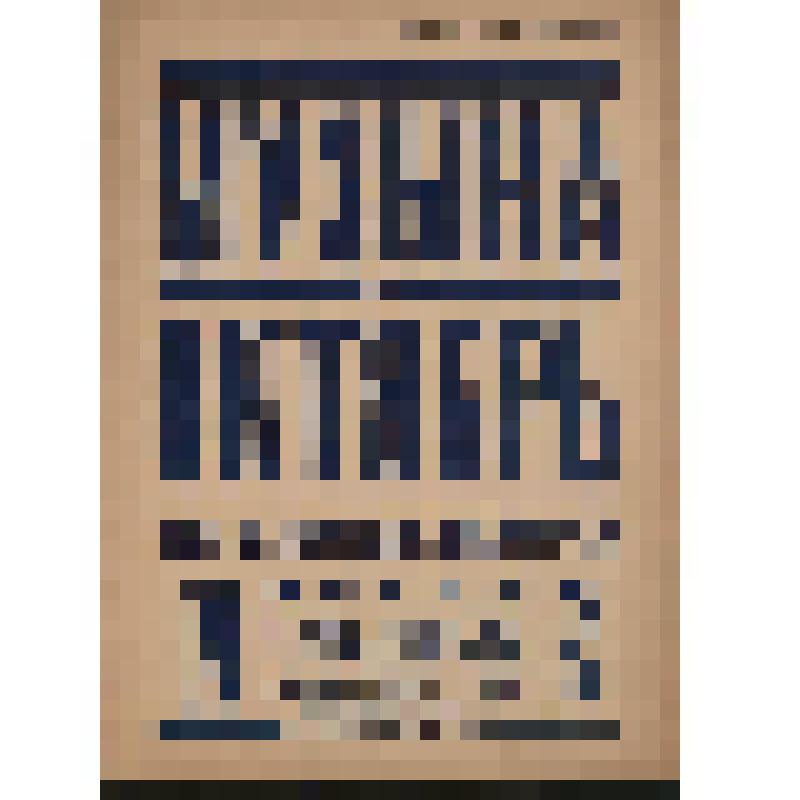 Журнал     Музыка и Октябрь : Общественно-музыкальный журнал : Орган ассоциации пролетарских музыкантов №2 / Отв. ред. Сарра Крылова. - Москва : Музторг МОНО, 1926. - 24 с. : ил. - 3000 экз