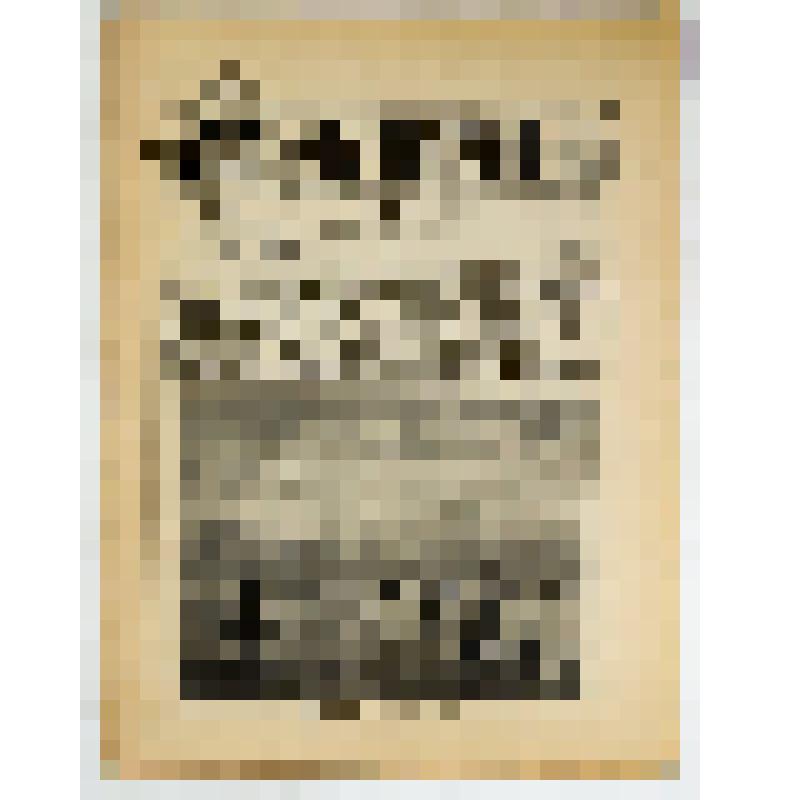 Журнал "Родная речь" № 26. 1904 г