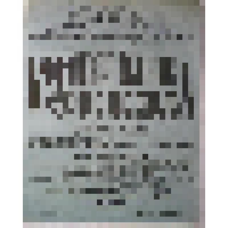 Афиша с исполнителями. "Корневильские колокола" (Режиссёр - Н.Т. Митраков.). Архангельск, Городской театр; Антреприза, Труппа русских оперо-опереточных артистов дирекции Ф.В. Валентетти