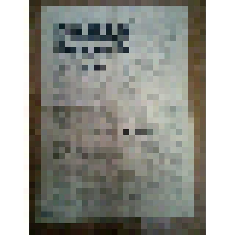 Газета "Ударный фронт" № 109 (7396) от 8 июля 1988 г