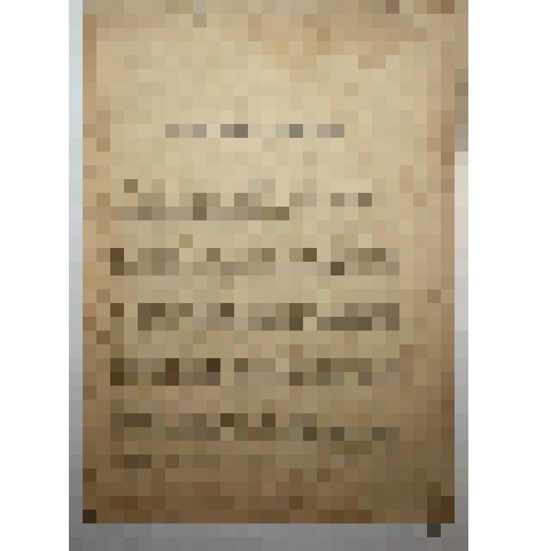 Книга. Полеводство и луговодство. Отдел 1.  Типография Мособлполиграфа