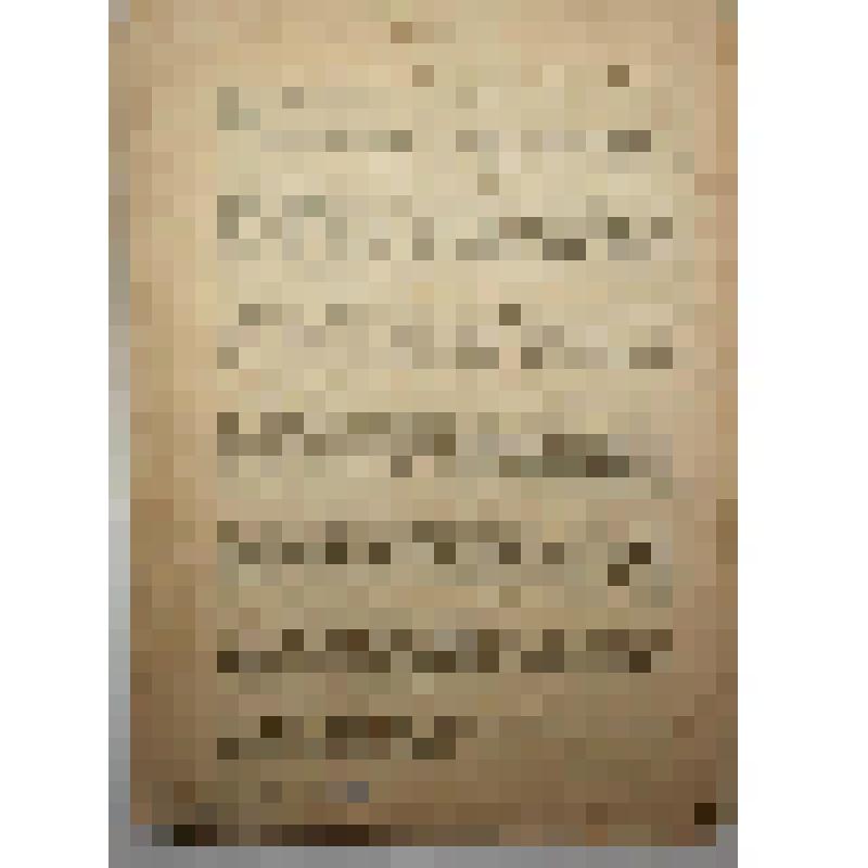 Книга. Полеводство и луговодство. Отдел 1.  Типография Мособлполиграфа