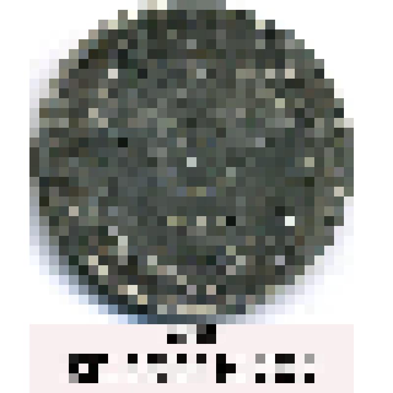 Монета. 50 копеек