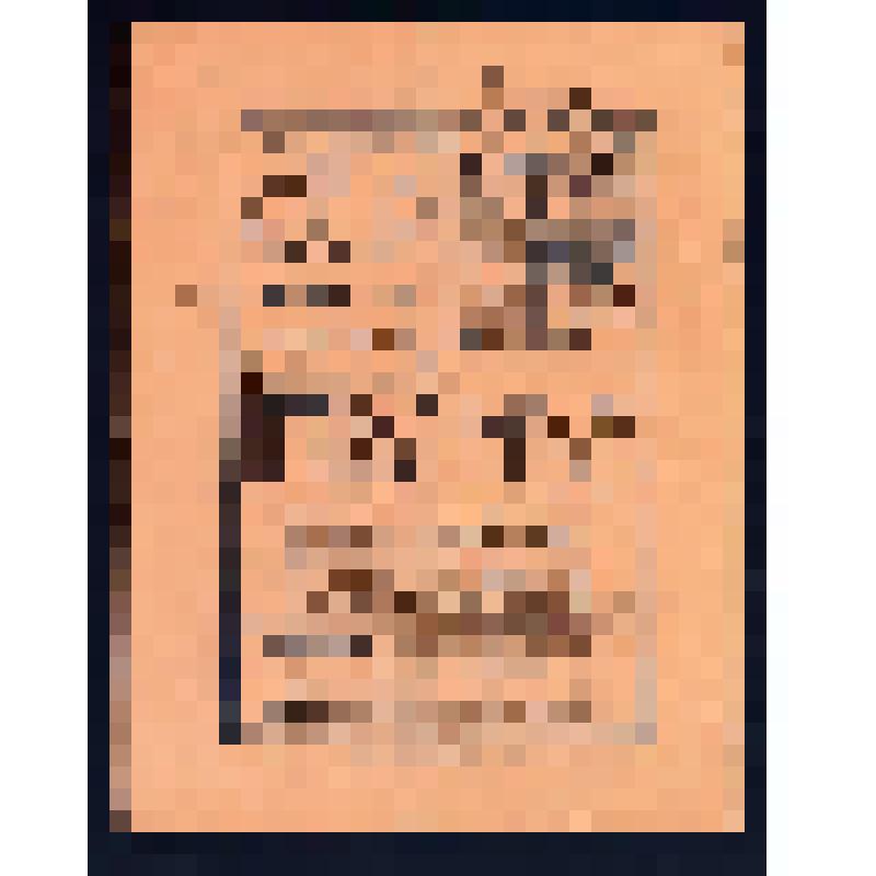 Газета. Студенческая жизнь [Текст] : [еженедельная внепартийная, общественная литературно-художественная газета]. № 16 (2 мая). - [Год изд. 1] / [ред.-изд. А.Я. Кондратьев]. - М. : [Изд-во И.М. Эн-Янкова], 1910 ([М.] : [Т-во тип. А.И. Мамонтова]). - 16 c