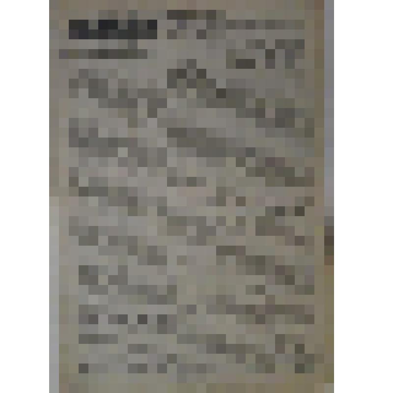 Газета "Цемент" № 216 от 02 ноября 1949 года