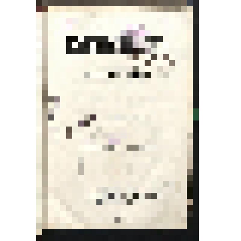 Книга. Осмнадцатый век : Кн. 2 : Исторический сборник издаваемый Петром Бартеневым (изд-ль "Русского архива")