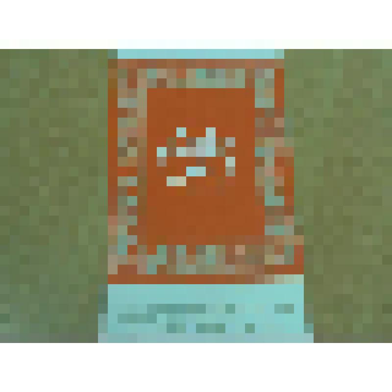 Документ. Грамота почетная треста "Базстрой" Банникову В.А. в связи с 40-летием со дня организации строительного треста и за достижения высоких показателей в труде и успешное выполнение соцобязательств