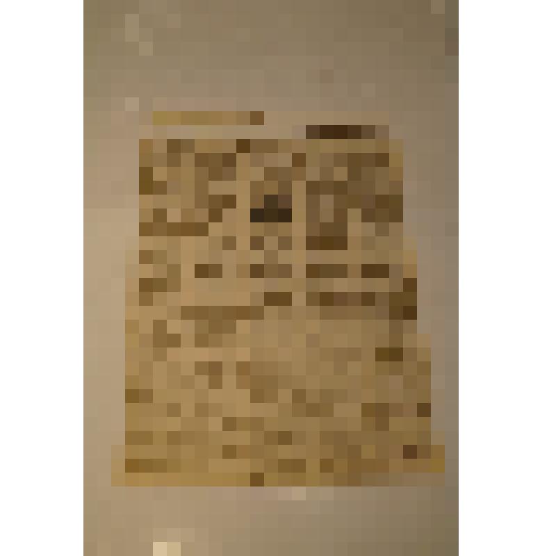 «В дни созидаемого ада».  «Русская мысль», №4145