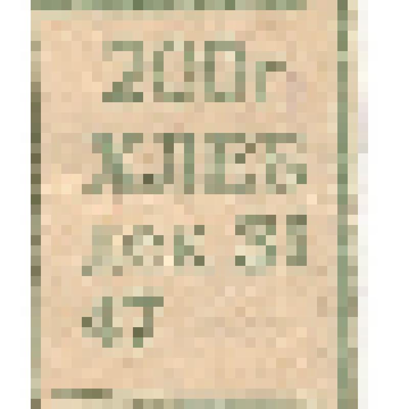 Карточка продовольственная хлебная "200 г. 31 декабря 1947 г. "СССР