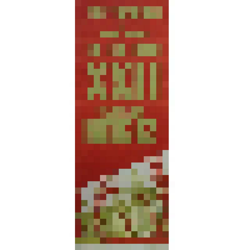 Плакат "Претворим в жизнь решения XXII съезда КПСС!" Художник В.М. Ливанов. "Советская Россия", Москва, 1961 год