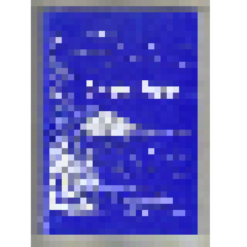 Книги. Книга "Современная сибирская повесть". -  Красноярск: Издательство "Буква С", 2015