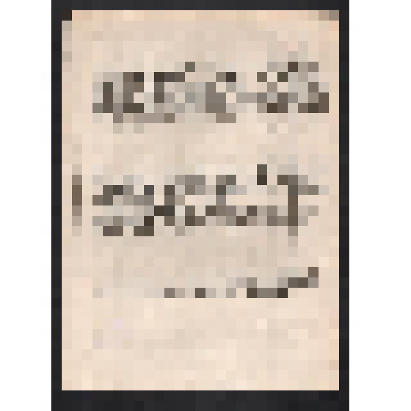 Протокол собрания по вопросу о Государственной Думе. 1906 г. по материалам СКГА