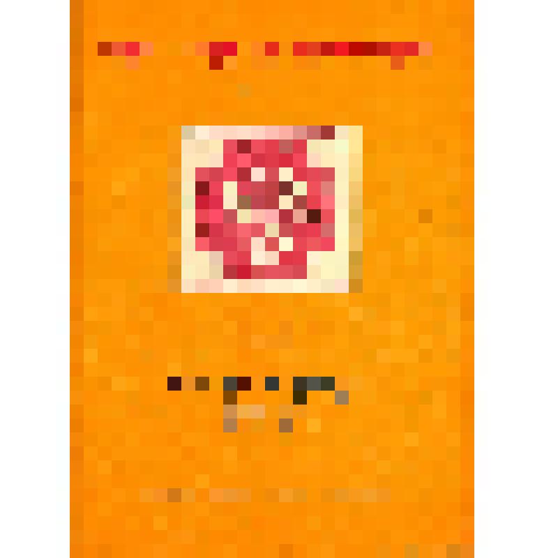 Книга. Сарыг шажын календары