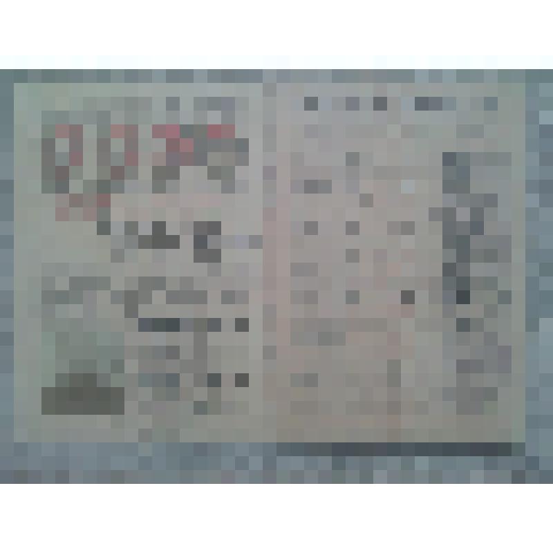 Комсомольский билет