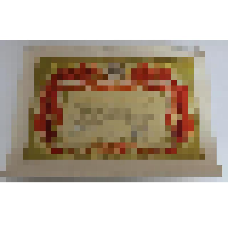 Почетная грамота Дылевой Надежды Ивановны, маляра завода "Сахалинстройдеталь", за  высокие производственные показатели, достигнутые в социалисчтическом соревновании в честь Дня строителя, награждает Сахалинское управление строительства Главдальстрой и обл