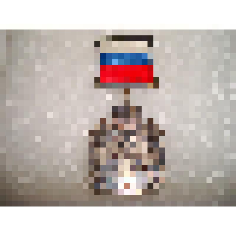 Знак " Заслуженный работник ЕЭС России" № 3799