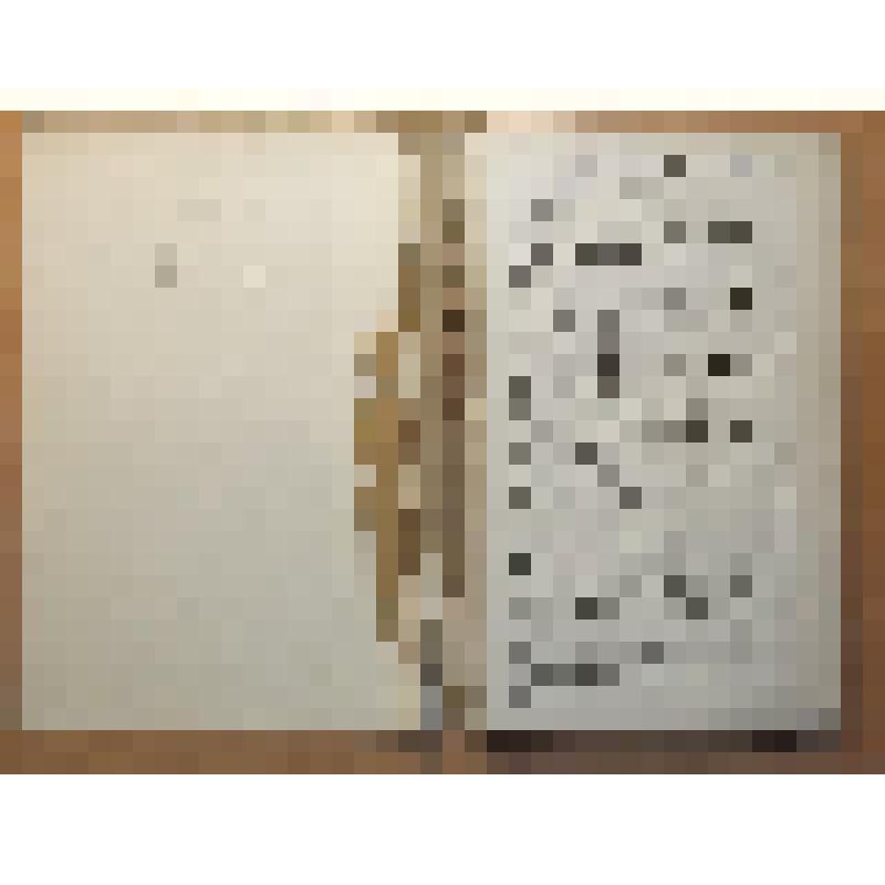 Книга [Библия]. Т. 3. Фрагмент. [XVIII в.]