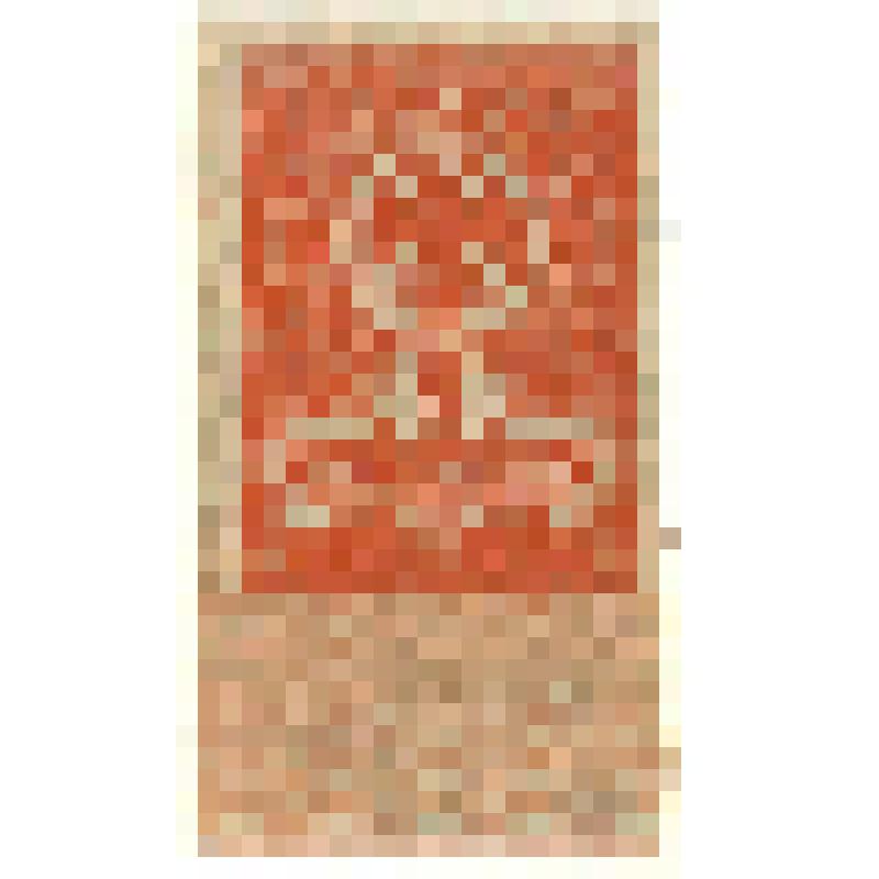 Марки почтовые. Марка гербоваая. 5 копъекъ. (оранжевый). "Гербовая марка" с изображением короны Российской империи