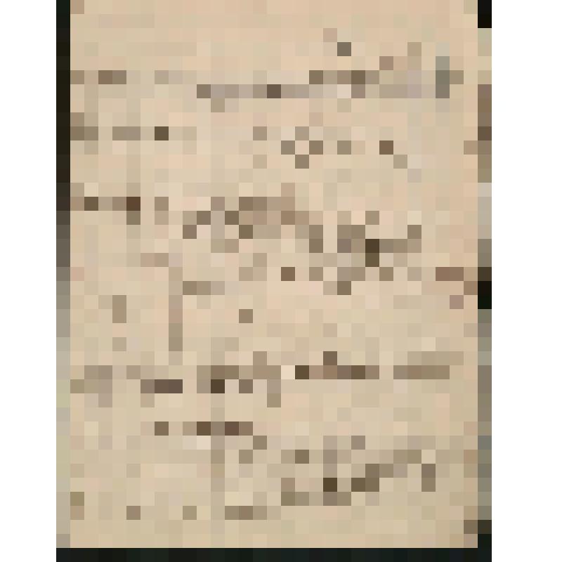 Литературная рукопись. Кастальский А.Д. [О народной музыке]. Наброски с нотными примерами