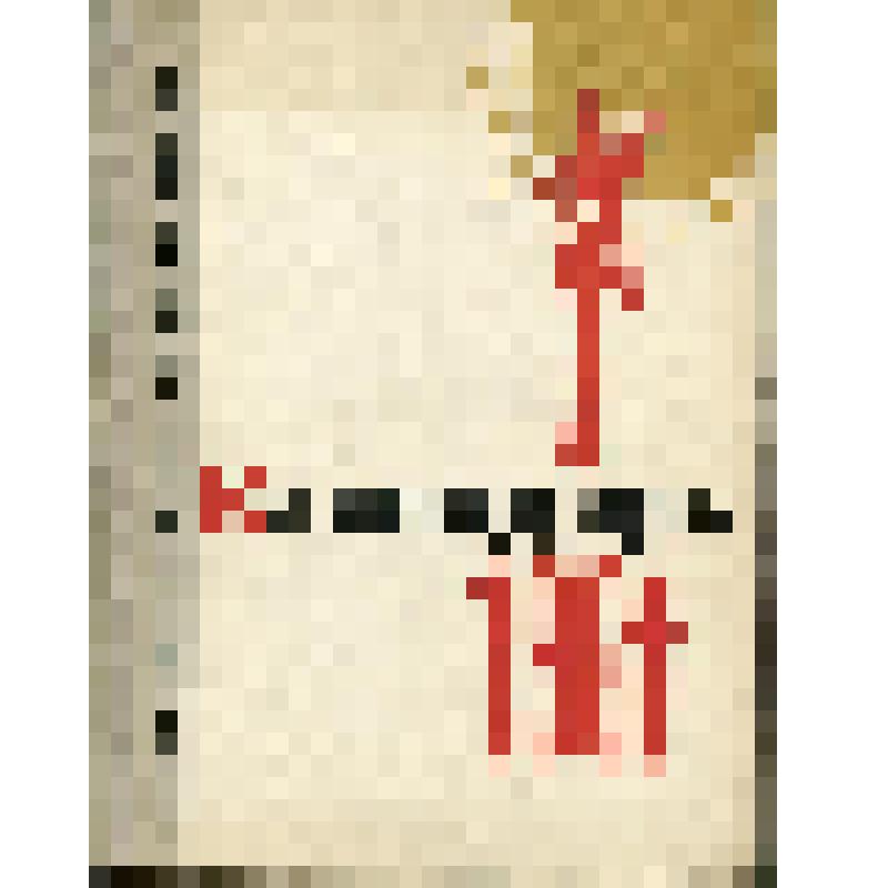 Книга. Настольный календарь. 1964