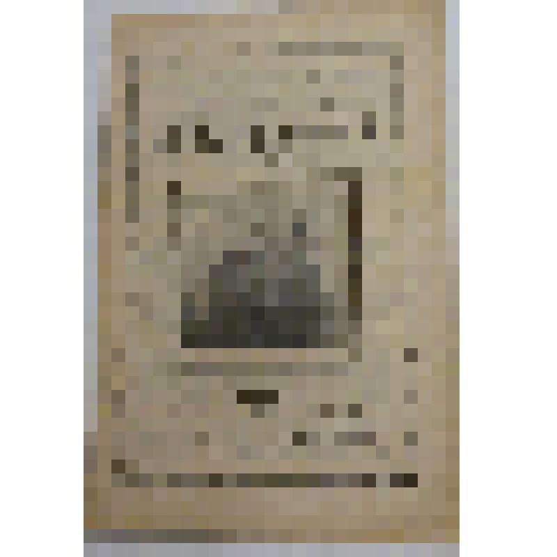 Журнал. Тверские епархиальные ведомости. № 5, 3 февраля