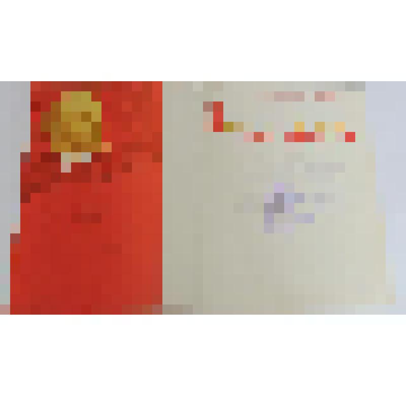 Почетная грамота Дылевой Надежды Ивановны, отделочницы ДОЦ, за   высокие производственные показатели в труде и выполнение социалистических обязательств  в честь  праздника 1-го Мая, награждает завод "Сахалинстройдеталь", 25 апреля 1979 г