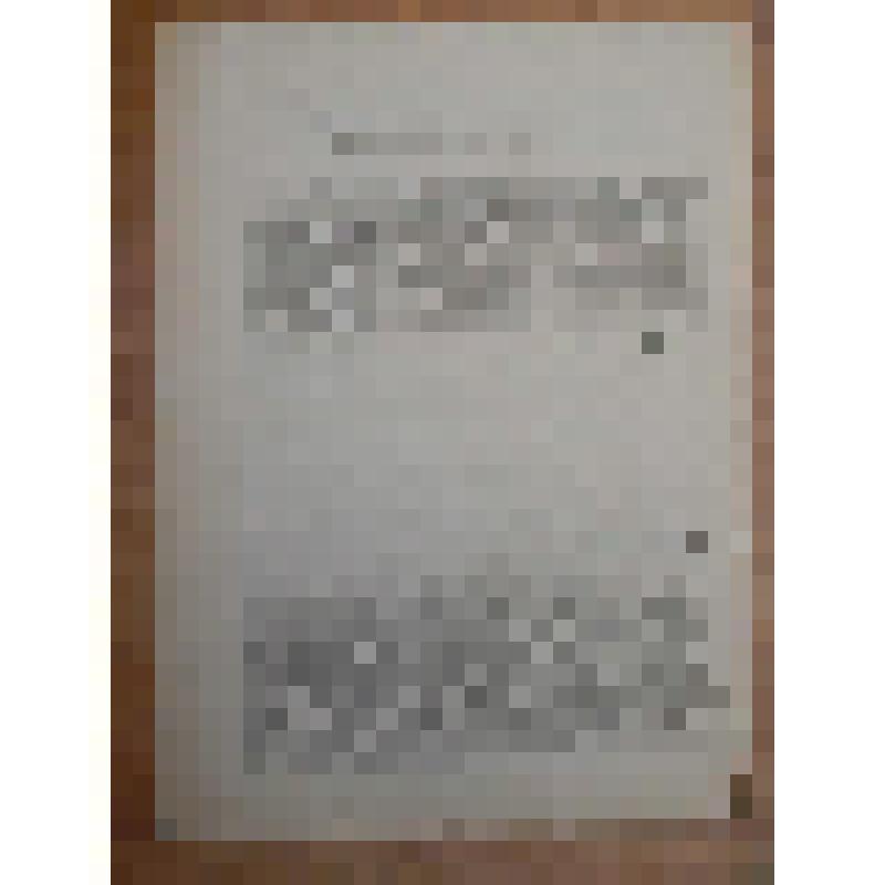 Спасский Сергей Дмитриевич. "Молодая гвардия". Либретто оперы (предварительные замечания). Приложение: сопроводительное письмо П.А. Гусеву - 1 л. "Молодая гвардия"