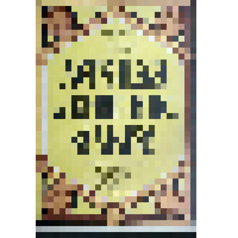 плакат. Фильм: Легенда о княгине Ольге. 1983