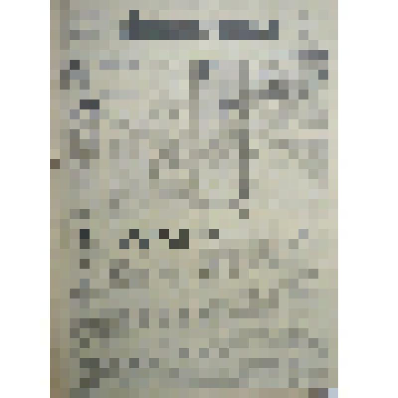 Газета "Авангард"