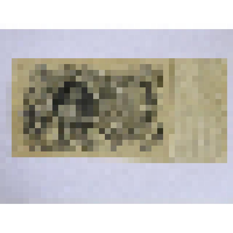 Денежный знак "Государственный кредитный билет" 100 рублей