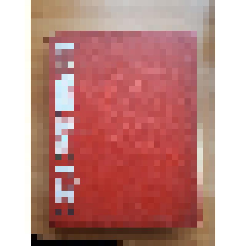 Книга «Золотые Звезды Свердловчан» с дарственной надписью