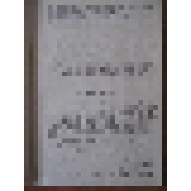 Записи "Далёкое прошлое и недавнее Мелеузовского района"