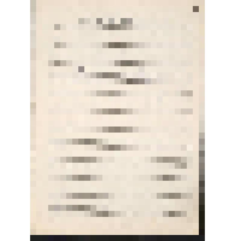 Муз. рукопись. Морские просторы