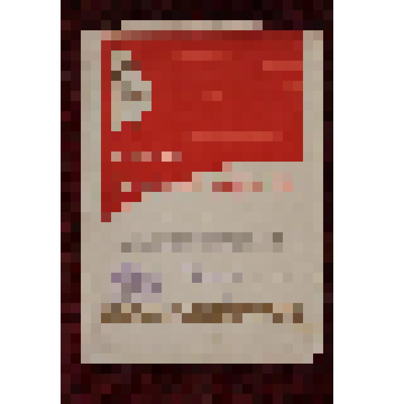 Почетная грамота выстовкома ВДНХ ТАССР Камалетдинову Инсафу председателю колхоза «Таулар» Актанышского района