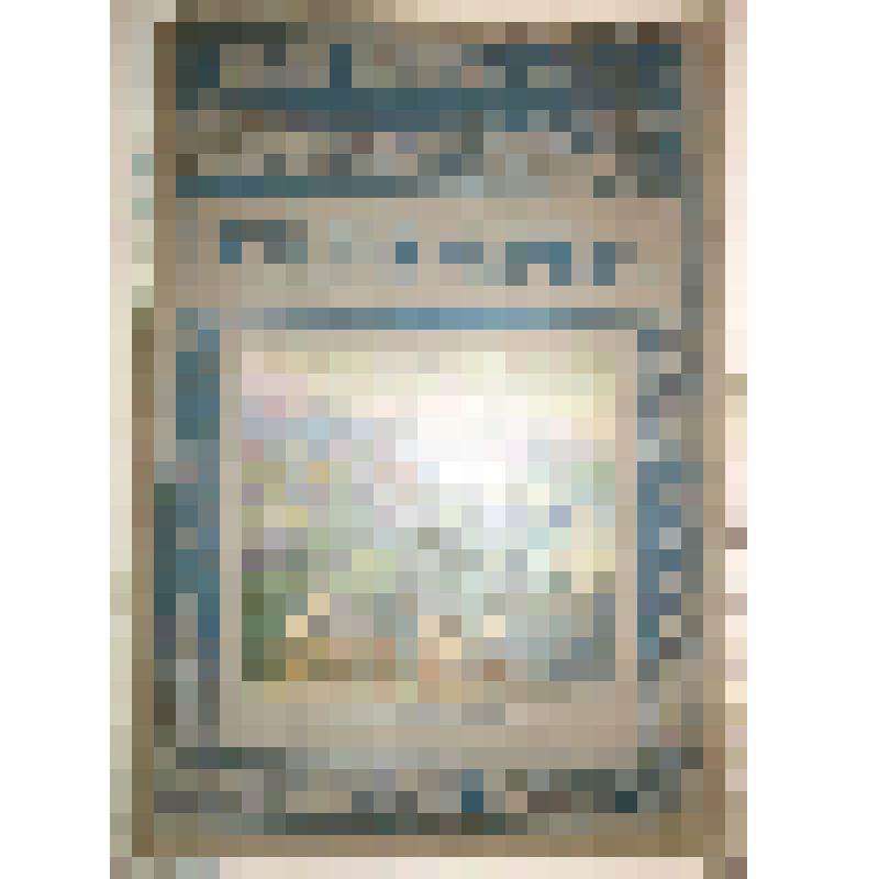Книга. Южная Колхида. – Петроград: П.П.Сойкин, 1915 г