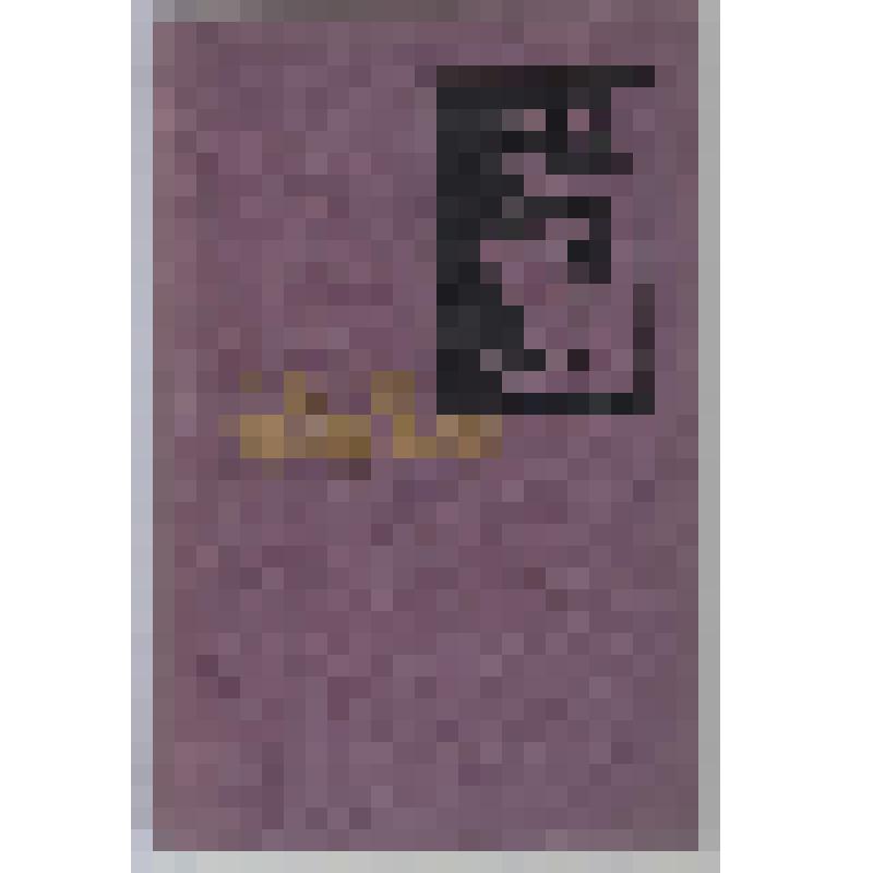 Книга. Собрание сочинений в 14 томах. Том 11