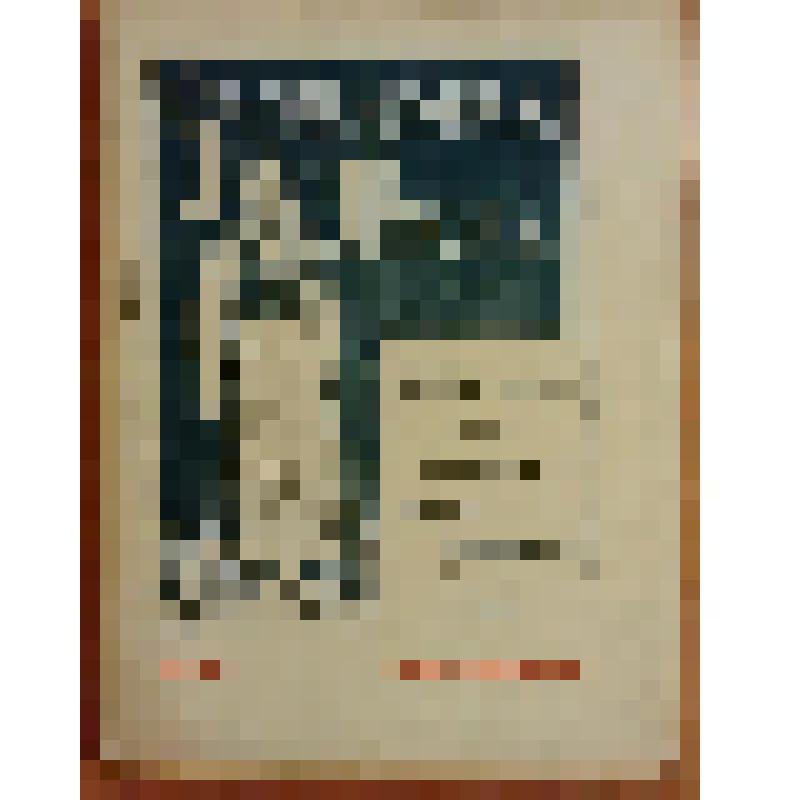 Книжка. Пейверинт П. Загубленная жизнь. (Исповедь пьяницы) [Text]. - 2-е издание. - М. : Издательство "Посредник" (№ 481), 1912 (Типография К.Л.Меньшова)