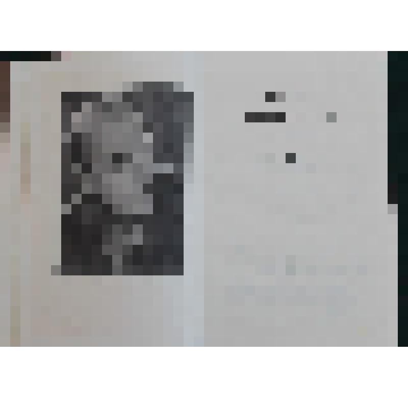 Книга. П. Проскурин. Судьба.- М.: Сов. Россия, 605 стр. С автографом автора