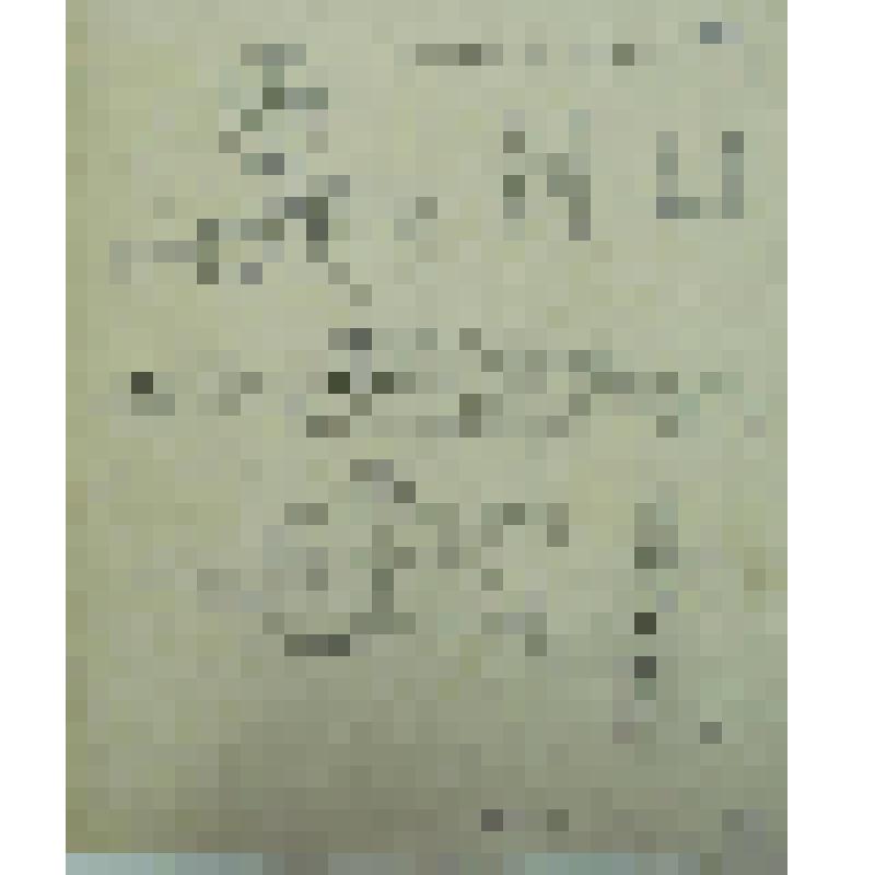 Элементы коптского орнамента. Прорисовка инициалов и фигур животных. Рисунок