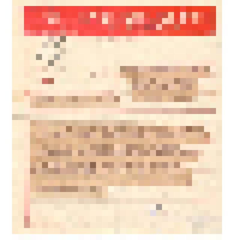 Телеграмма правительственная с поздравлением коллектива с праздником Великого Октября от министерства радиопромышленности СССР