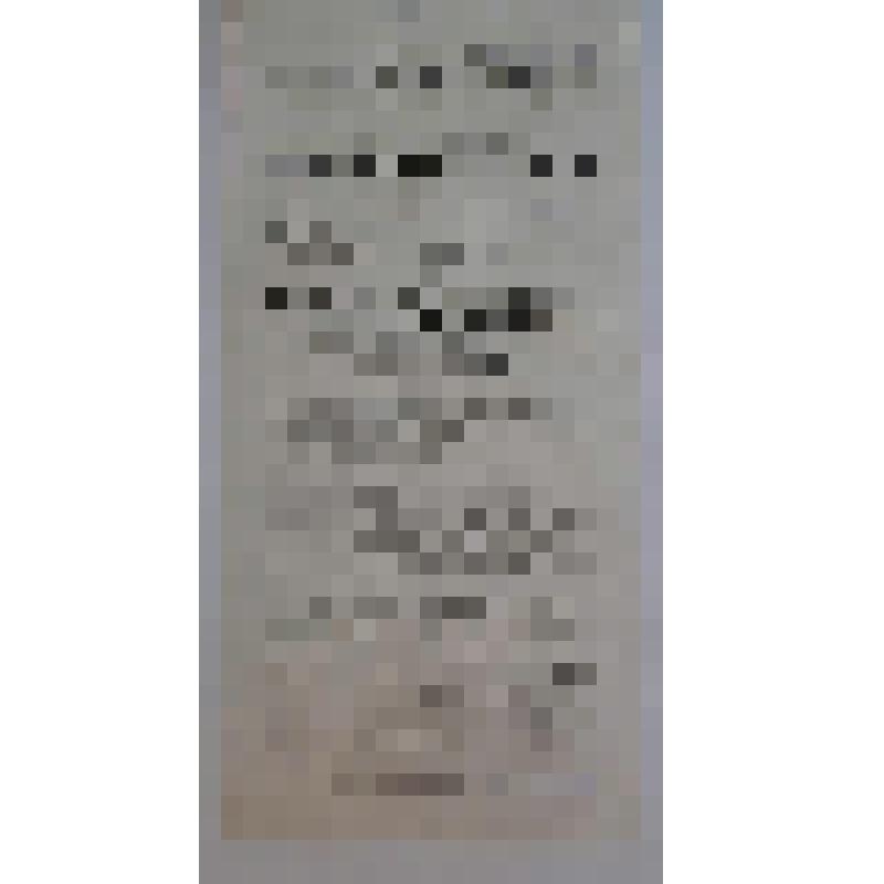 Программа. Большой вокально-инструментальный концерт. "Жизнь за царя". Астрахань, Большой театр Н.И. Плотникова; Антреприза, Труппа артистов под управлением П.М. Медведева