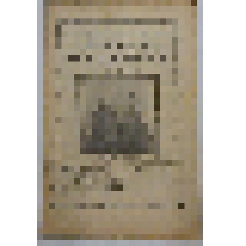 Журнал. Тверские епархиальные ведомости. № 20, 19 мая